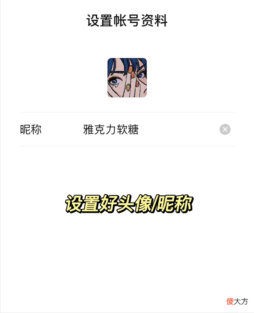 不用新手机号就能快速创建微信小号 怎么不用手机号创建微信小号