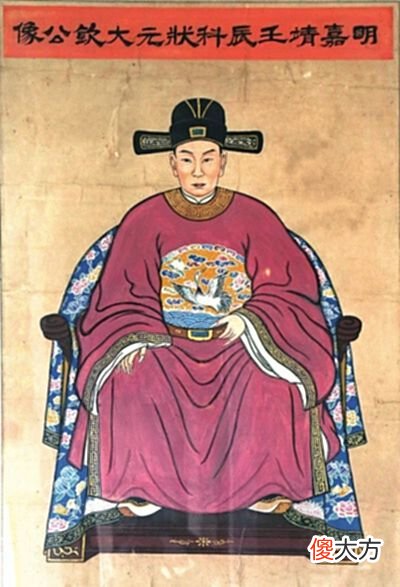 【爱历史】潮汕唯一文科状元林大钦，作对能够去除鬼怪，巧对可顺利摆渡