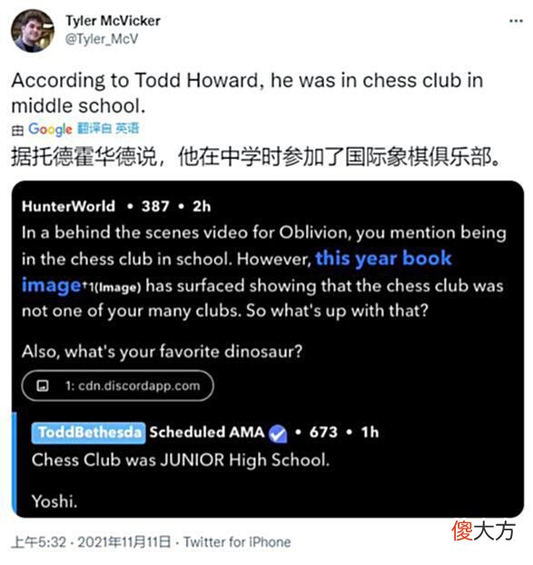 【游戏迷】从《上古卷轴》到《星空》，制作人Todd说过多少“甜蜜的谎言”？