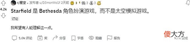 【游戏迷】从《上古卷轴》到《星空》，制作人Todd说过多少“甜蜜的谎言”？