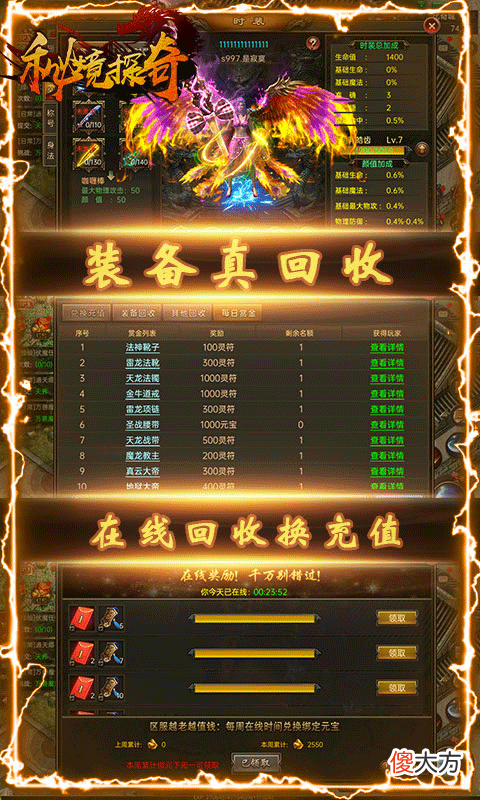 【游戏世界】秘境探奇~游戏好玩与否还需自行体验