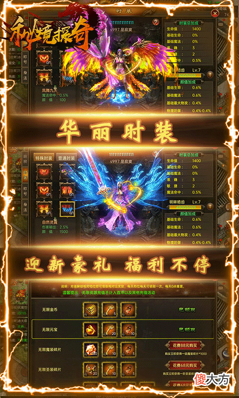 【游戏世界】秘境探奇~游戏好玩与否还需自行体验