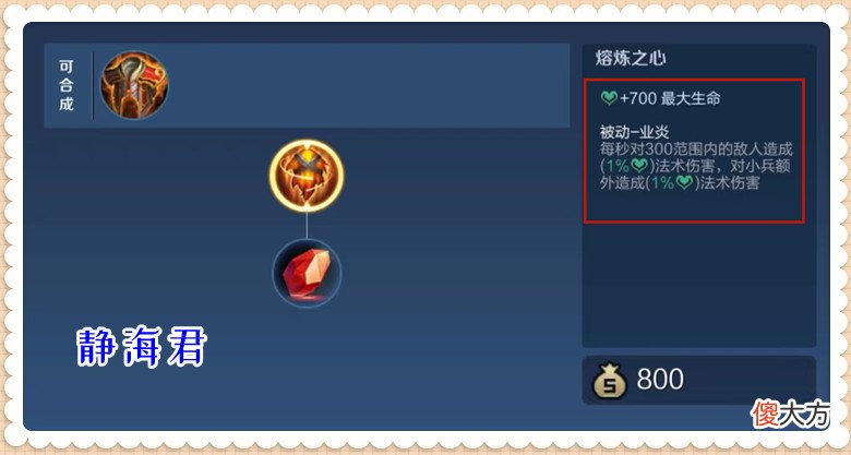 【游戏世界】王者荣耀：用数据说话，在黄刀削弱后，边惩是不是真的不能玩了呢