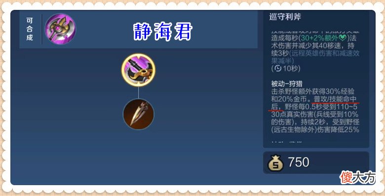 【游戏世界】王者荣耀：用数据说话，在黄刀削弱后，边惩是不是真的不能玩了呢