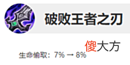 【游戏世界】LOL峡谷新思路,裸破败永恩