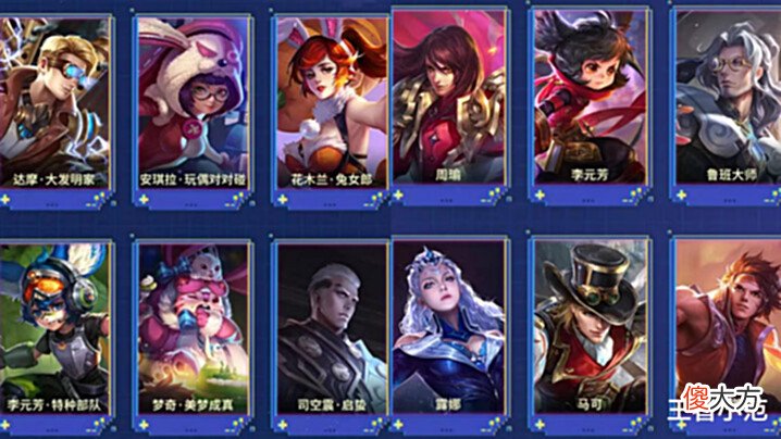 【游戏迷】官宣!王者S28赛季开启时间确定,多个奖励曝光,新系统来了!