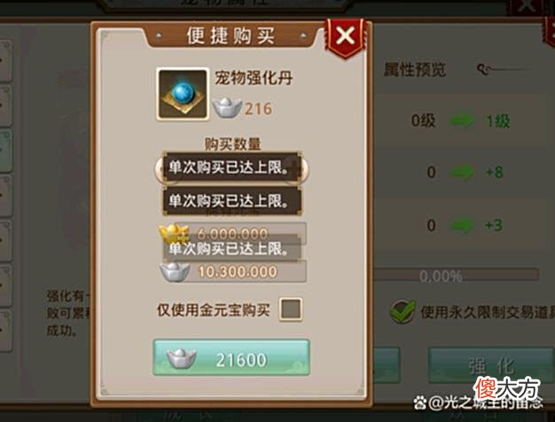 【游戏迷】问道手游角色从0打造细节攻略