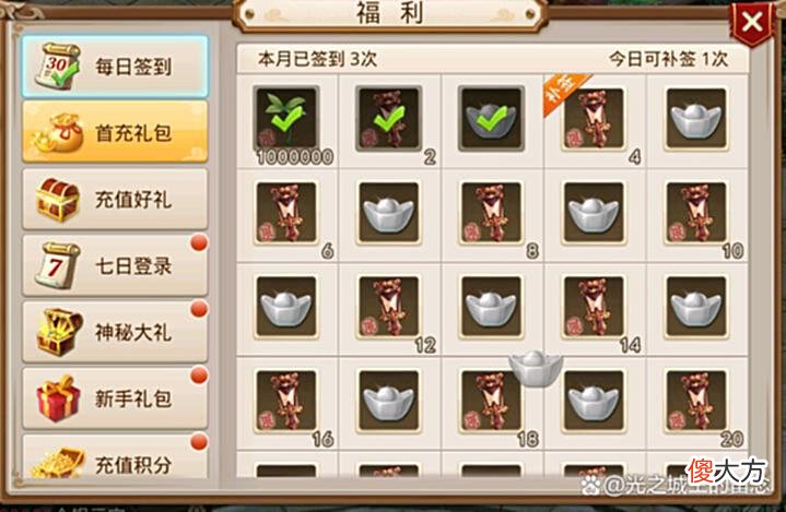 【游戏迷】问道手游角色从0打造细节攻略