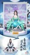 【游戏迷】封神传奇：真实手游打折信息~游戏好玩与否还需自行体验