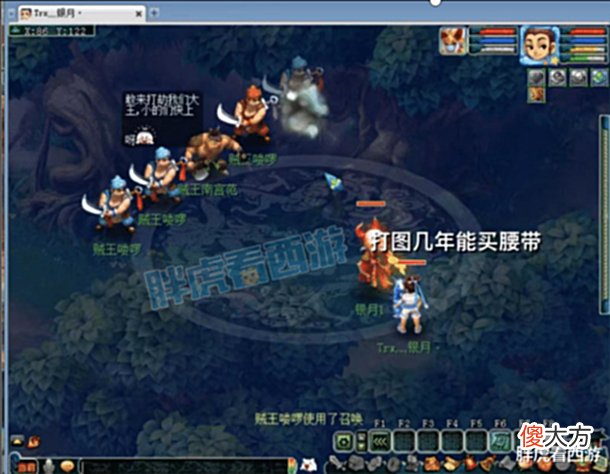 【游戏迷】梦幻西游:猴哥进16强发200红包,新出390灵魔王项链