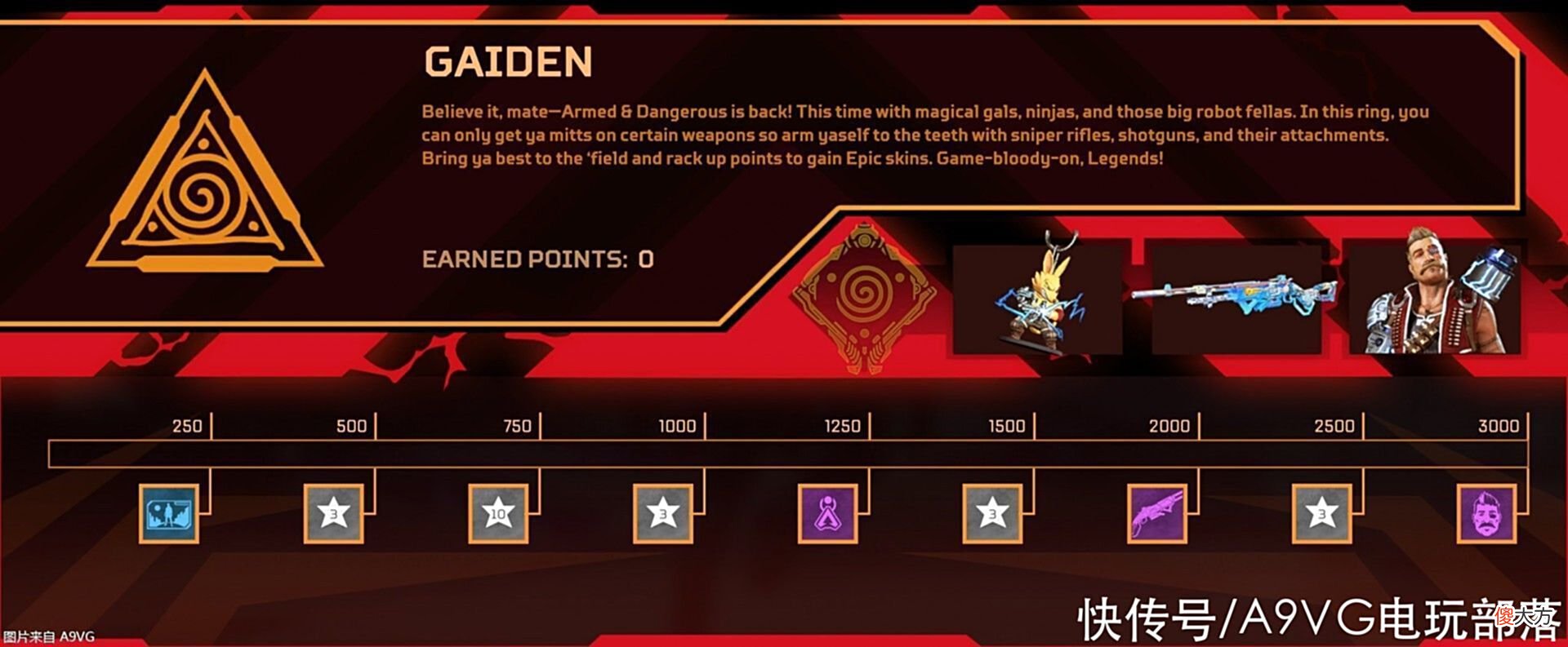 【游戏迷】《Apex英雄》第十四赛季的相关文件泄露