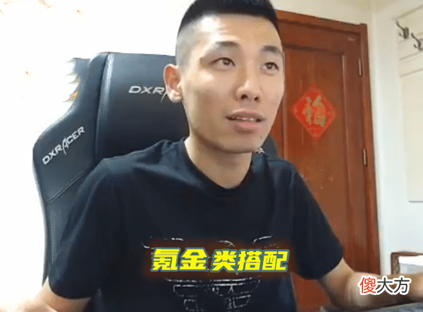 【游戏迷】dnf剑魂职业110级红眼常规3种流派对于狂战士主流搭配