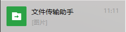 Windows之间快速文件互传的方式 如何互相传文件