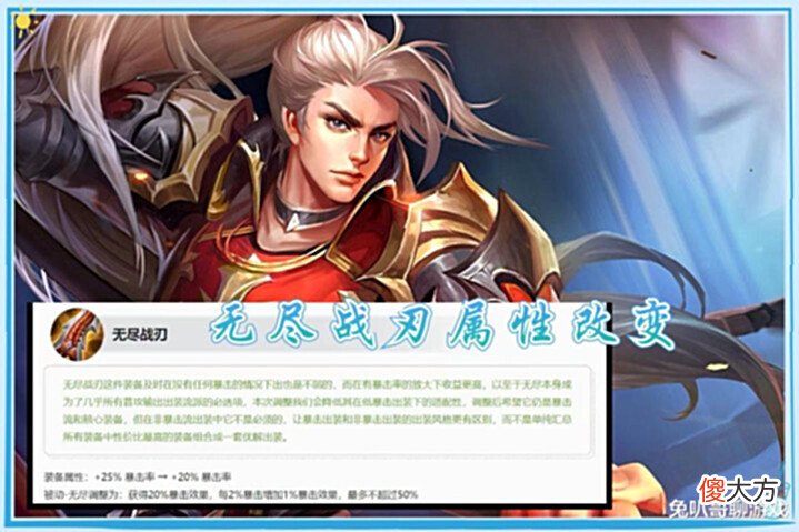 【游戏世界】王者荣耀:S28赛季23号更新,刺客打野或全线削弱,避坑指南奉上