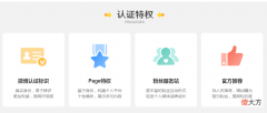 微博认证怎么弄 新浪微博认证怎么弄