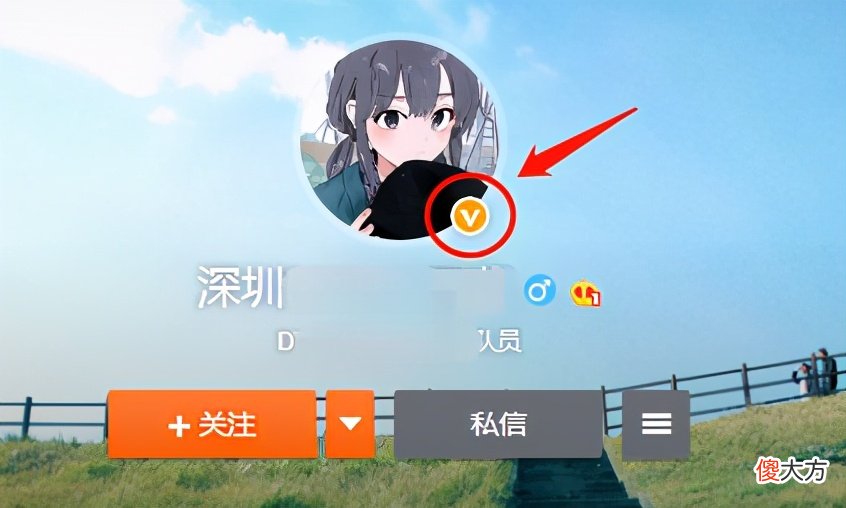 微博认证怎么弄 新浪微博认证怎么弄
