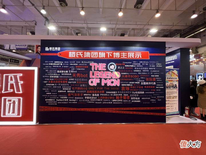 微博是红人们的一张 当季红人微博
