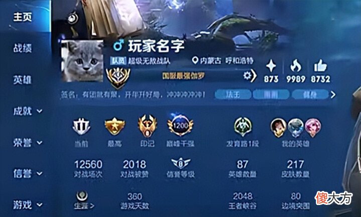 【游戏世界】王者荣耀:女玩家改了个擦边ID,成功吸引到一位野王哥哥