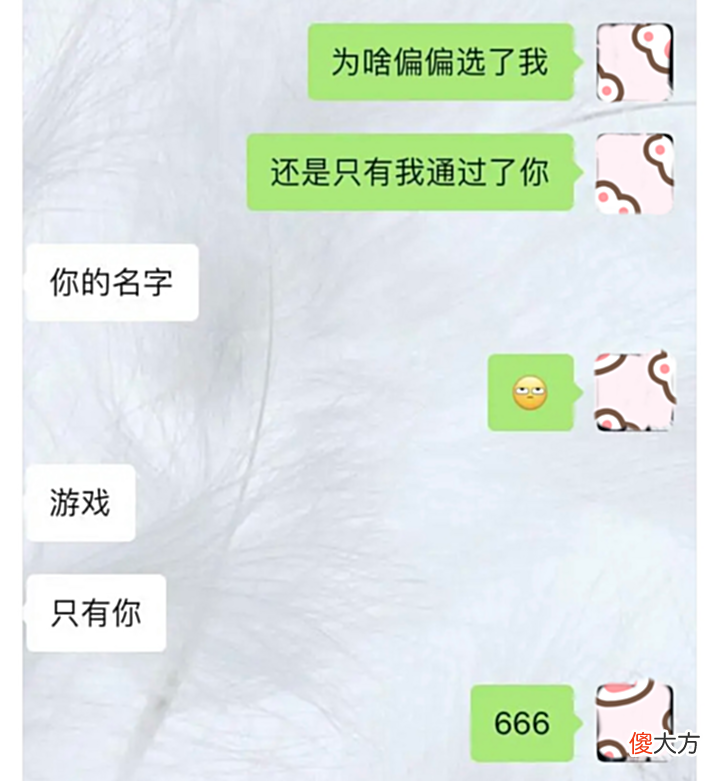 【游戏世界】王者荣耀:女玩家改了个擦边ID,成功吸引到一位野王哥哥