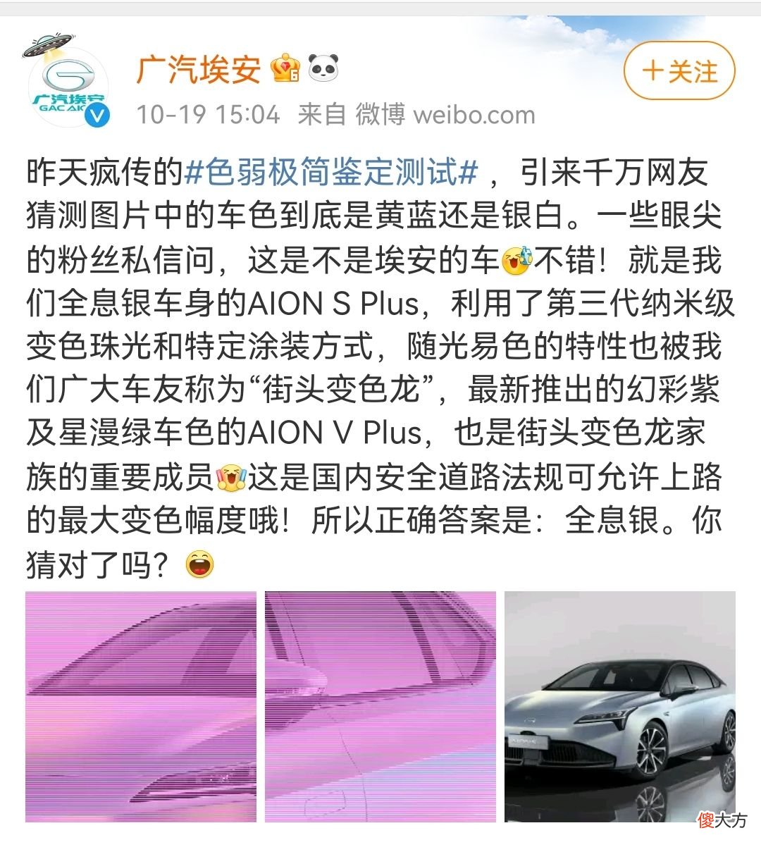 手机系统更新迭代后，都有什么进步？