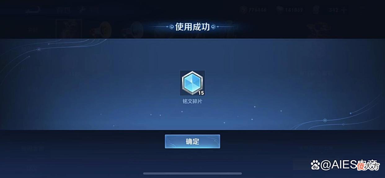 【游戏世界】玩家排位赛碰到演员，天美发邮件送礼包安慰，打开后直接退游