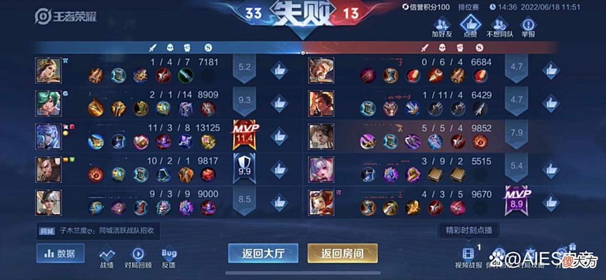 【游戏世界】玩家排位赛碰到演员，天美发邮件送礼包安慰，打开后直接退游