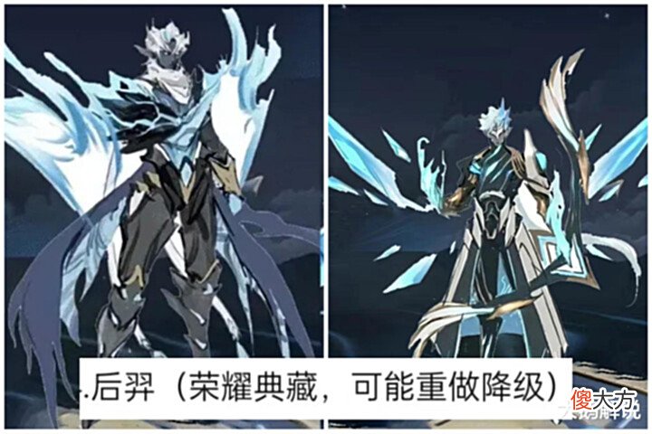 【游戏世界】弈星皮肤形象意外曝光,后羿典藏降级,新特效突袭,社恐玩家笑了