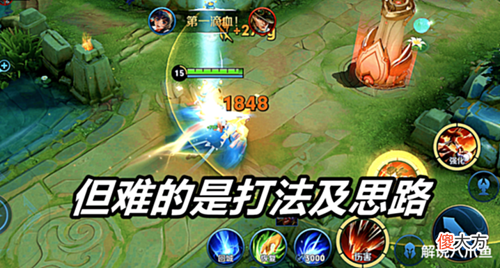 【游戏迷】王者:娜可露露这么强怎么没人玩?大神说太难,菜鸟却说技能简单