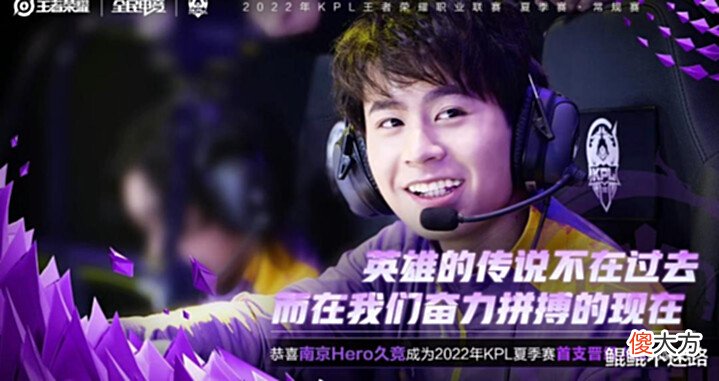 【游戏迷】西安WE2-3虽败犹荣,确认掉入A组,下个阶段的A组热闹了