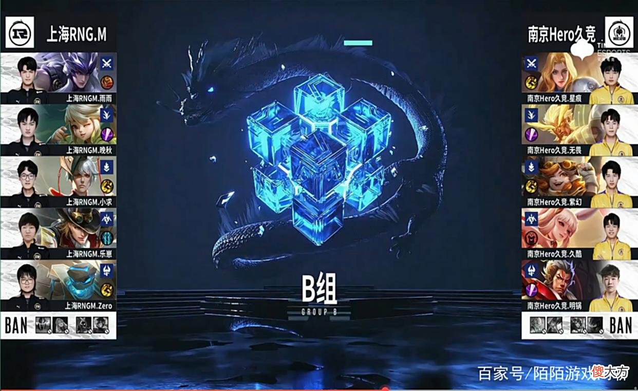 【游戏世界】Hero四连胜晋级A组，久哲不愧是KPL第一教练，A组战队在瑟瑟发抖