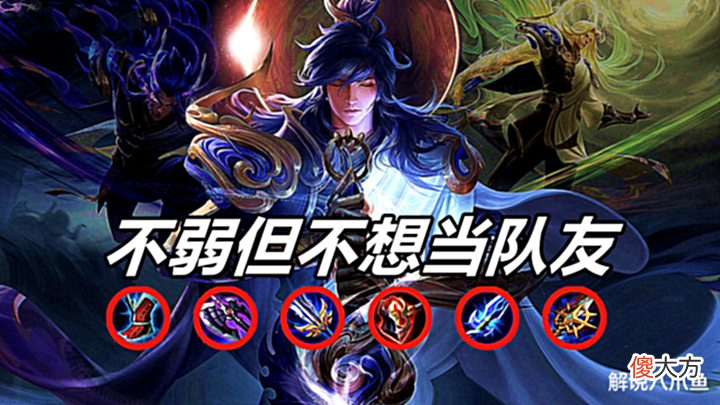 【游戏迷】王者荣耀:为什么光信玩家总是喜欢哭弱?说实话,不希望队友选他