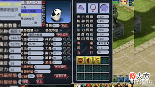 【游戏迷】梦幻西游里曾经的少年现在的你此片献给所有父亲!
