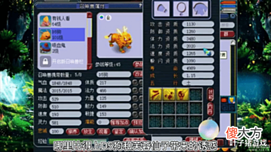 【游戏迷】梦幻西游里曾经的少年现在的你此片献给所有父亲!