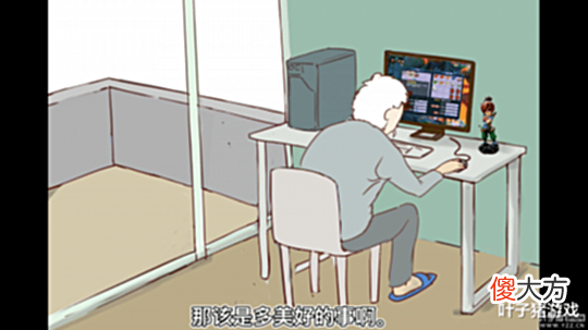 【游戏迷】梦幻西游里曾经的少年现在的你此片献给所有父亲!