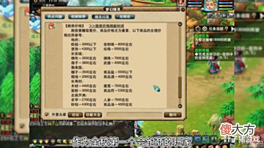 【游戏迷】梦幻西游里曾经的少年现在的你此片献给所有父亲!