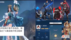 【游戏世界】成吉思汗变色皮肤突袭,开会员赠送个性按键,杨玉环联动皮肤辟谣