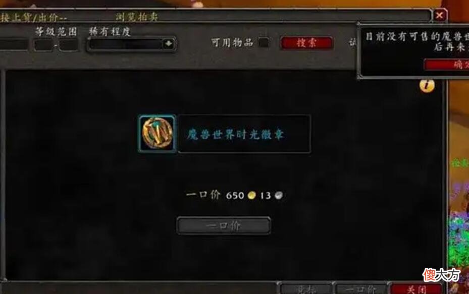 【游戏迷】魔兽怀旧服：同样是难度高，国服是“G字当先”，外服却只想玩？