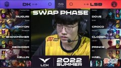 【游戏世界】LCK夏季赛：DK卡牌体系提速55分钟速胜LSB 和34分半的一血说再见
