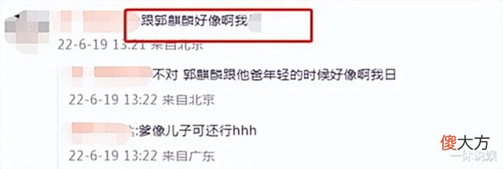 【历史故事】郭德纲罕见更新社交平台,晒出年轻时的老照片,判若两人
