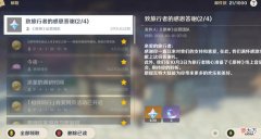 【游戏世界】原神：流水比不上王者荣耀？看下载量没用，这才是游戏的关键！