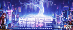 【游戏世界】秋季赛决赛对局能否再现?ASTER春季赛夺冠之路前瞻