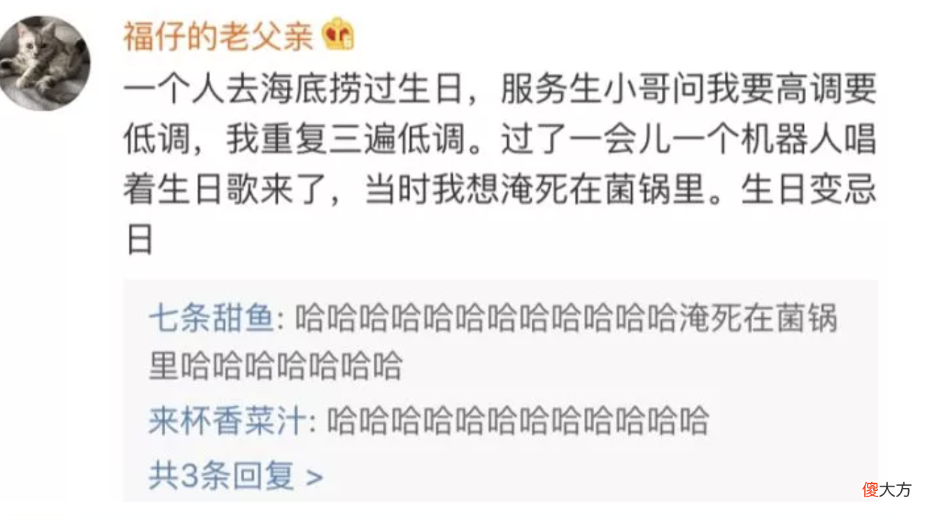 去海底捞吃火锅省钱攻略 海底捞火锅优惠攻略