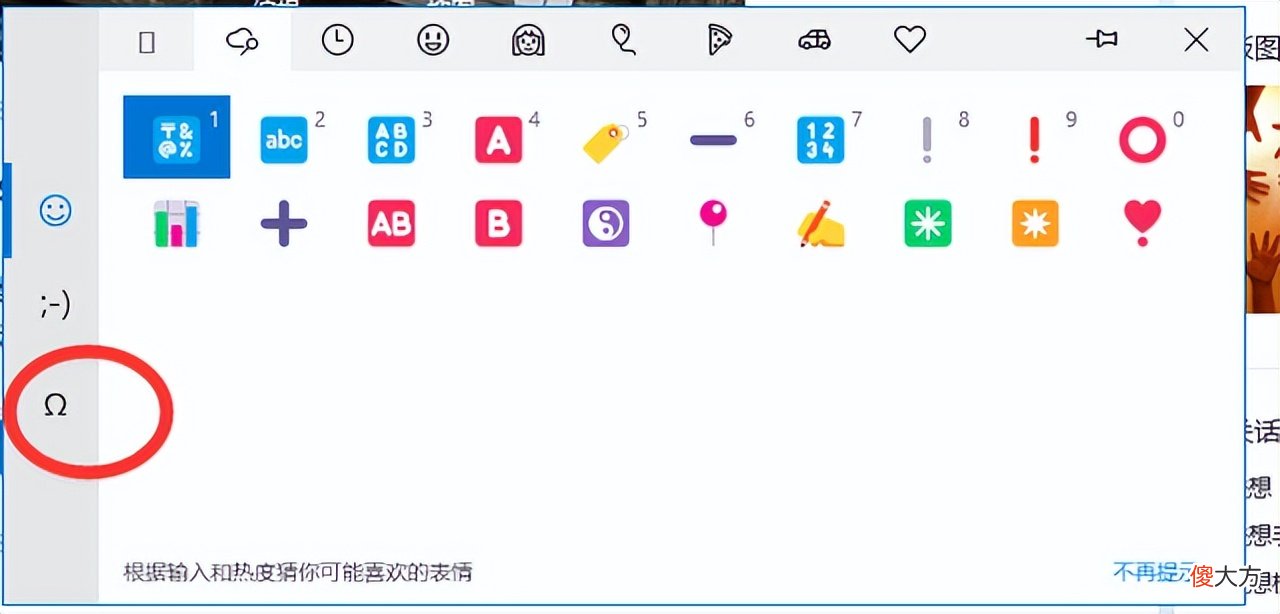 键盘除号是哪个 键盘上的除号是哪个键盘