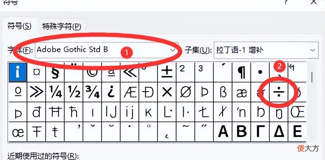 键盘除号是哪个 键盘上的除号是哪个键盘