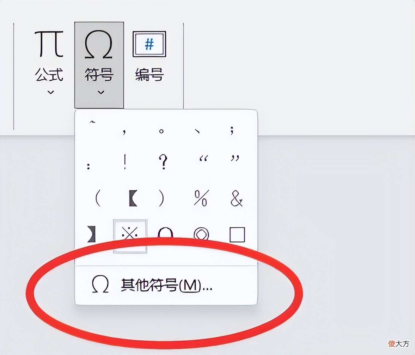 键盘除号是哪个 键盘上的除号是哪个键盘