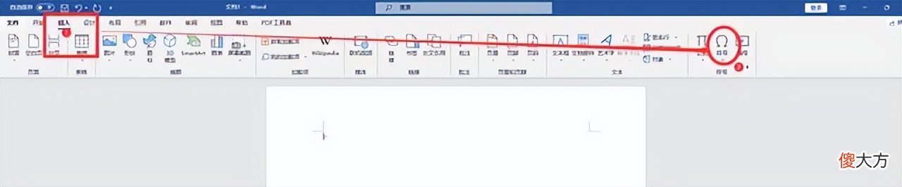 键盘除号是哪个 键盘上的除号是哪个键盘