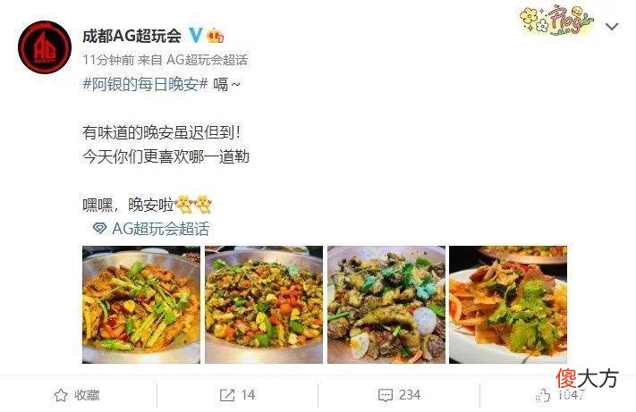 【游戏世界】AG夏季赛三连胜,一诺却又上了两次热搜,这次全是好消息
