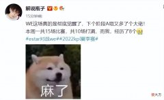 【游戏世界】AG夏季赛三连胜，一诺却又上了两次热搜，这次全是好消息