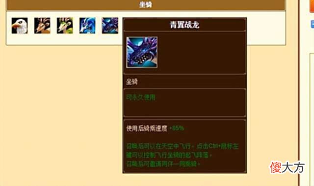 【游戏迷】天龙：笑我狂入驻乾坤大挪移？158万唐门售价84万是否会被收？