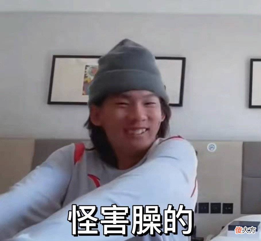 苏翊鸣大晚上“赶场”回复哥哥姐姐，网友：热搜词我都给你想好了